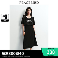 PEACEBIRD 太平鸟 女装黑珍珠时尚吊带连衣裙新款宽松潮流套装撞色印花小黑裙