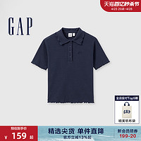 Gap 盖璞 女装2024夏季新款罗纹高弹花边polo领短袖针织衫女友T465241