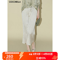 COCO BELLA COCOBELLA丝光缎面压褶气质半身裙温柔风垂顺遮胯筒裙HS7026