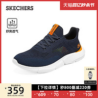 SKECHERS 斯凯奇 男鞋网面鞋透气舒适运动鞋轻质时尚休闲鞋210281