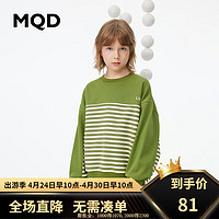 MQD童装设计师男大童趣味绣花图案圆领卫衣肌理感柔软上衣新 松绿 150