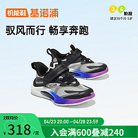 基诺浦（ginoble）婴儿学步鞋24夏透气轻薄18个月-5岁男女儿童跑步机能鞋GY1587 黑色/白色 150mm 内长16 脚长14.6-15.5cm