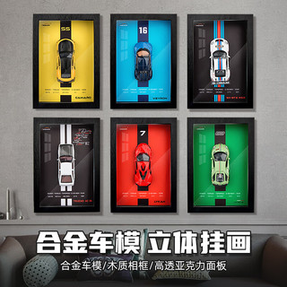 中精质造 保时捷911合金车模+挂画套装 实木框+全合金车模+高透亚克力面板