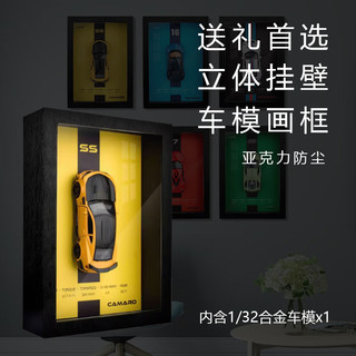 中精质造 保时捷911合金车模+挂画套装 实木框+全合金车模+高透亚克力面板