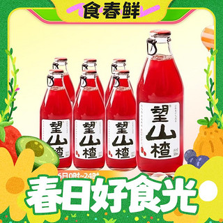 气泡水果汁望山楂 300ml*6