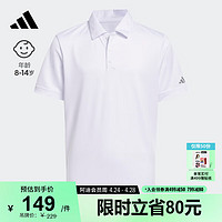 adidas高尔夫运动短袖POLO衫男大童儿童春季阿迪达斯 白 140CM