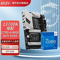 百亿补贴：MSI 微星 英特尔I5 12600k盒装 + 微星Z690 EDGE WIFI套装