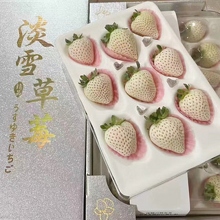 樱鲜 特大果 淡雪草莓 一盒250g 单果25g+