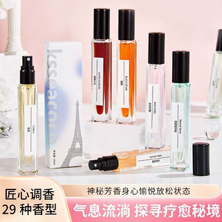 大牌正品香水小样10ml