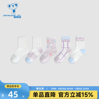 JEANSWEST 真维斯 童装2024夏季 女童时尚可爱提花图案短袜PU 白色3+紫色26A63 140cm
