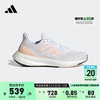 adidas PUREBOOST 23随心畅跑舒适跑步鞋女子阿迪达斯IF2392 白色/浅藕粉色 39(240mm)