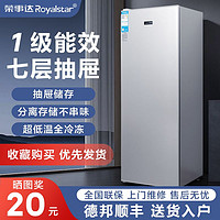 Royalstar 荣事达 立式冰柜家用小型抽屉式全冷冻节能冷柜急冻迷你冰箱冷藏