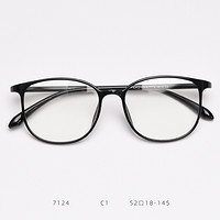Erilles 磨砂黑眼镜框+1.61防蓝光非球面高清镜片