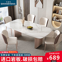 千色红 轻奢亮光岩板餐桌椅组合现代极简小户型家用西餐厅悬浮吃饭桌子