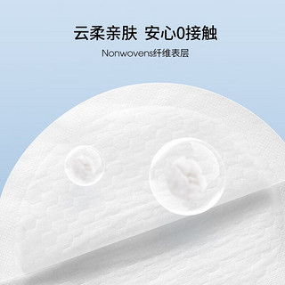 EMXEE 嫚熙 孕产妇防溢乳垫  130片装