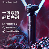 百亿补贴：ShowSee 小适 F305-GY 电动剃须刀 星空灰