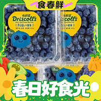 小编帮你省1元、春焕新、88VIP：DRISCOLL'S/怡颗莓 云南蓝莓 125g*8盒 小果