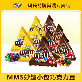 百亿补贴：m&m\'s 玛氏 mm豆牛奶花生夹心巧克力豆500g