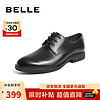 BeLLE 百丽 牛皮革男士商务正装皮鞋10503AM0 黑色2(A0916)