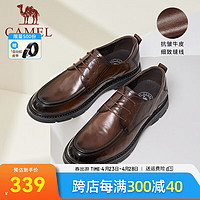 骆驼（CAMEL）男鞋复古真皮粒面牛皮舒适商务正装鞋 G13S545136 棕色 40