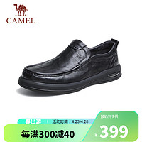 骆驼（CAMEL）男士商务牛皮革正装休闲套脚乐福皮鞋 G13A155080 黑色 44 
