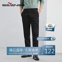 柒牌（SEVEN）【凉感冰爽玉】西装裤男夏商务休闲中青年直筒西裤 36（180/92A）