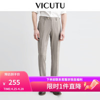 威可多（VICUTU）西裤男商务纯羊毛套装西服裤VRS21121612 卡其 175/87