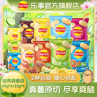 百亿补贴：Lay's 乐事 马铃薯片 原味