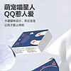 手帕纸便携装Q萌超柔迷你纸巾随身便携四层加厚 10包装