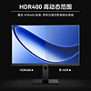 Innocn 联合创新 27英寸显示器4K超清 IPS技术 98%P3色HDR400 Type-C65W 27D1U