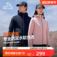 PELLIOT 伯希和 经典系列 男子软壳衣 12830604 黑色 S