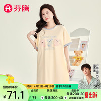 芬腾睡裙女【纯棉短袖裙】2024夏撞色圆领小熊可外穿短袖连身裙家居服 杏色 M