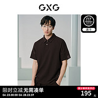 GXG 男装 速干休闲男士polo衫短袖分割线设计polo领t恤 24夏季 棕色 170/M