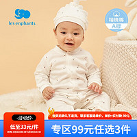 丽婴房 童装婴儿衣服男女宝宝连身装可爱舒适连体衣秋款 70cm/6个月
