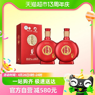 88VIP：XIJIU 习酒 窖藏1998 53度 酱香型白酒 719ml*2瓶