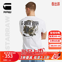 G-STAR RAW2024夏季男士高端t恤竹节棉短袖Nifous圆领印花打底衫D24683 白色 XS