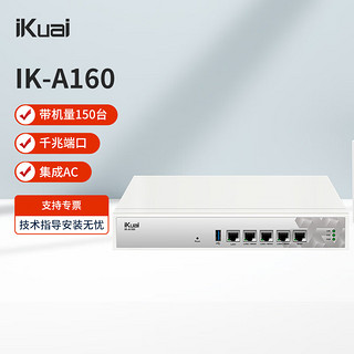 iKuai 爱快 IK-A160 全千兆企业级流控有线路由 多WAN/行为管理