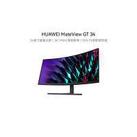 HUAWEI 华为 MateView GT 34英寸曲面显示器  190Hz