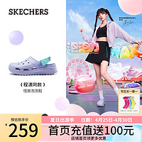 斯凯奇（Skechers）程潇同款泡泡鞋洞洞鞋拖鞋女夏季透气增高小怪兽包头凉鞋女111581 薰衣草色/LAV 36