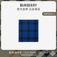 博柏利（BURBERRY）围巾男女 格纹羊毛围巾80791381