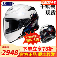 SHOEI Z-8系列 摩托车头盔