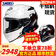 SHOEI Z-8系列 摩托车头盔