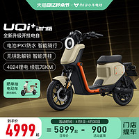 小牛电动 UQi+ 动力版 新国标电动自行车