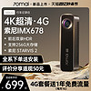 70迈 4K行车记录仪M800 128G