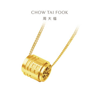 CHOW TAI FOOK 周大福 传福系列 R35255 黄金项链 7.55g 40cm