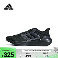 阿迪达斯 （adidas）男子ULTRABOUNCE跑步鞋 HP5797 46.5