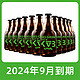  Trappistes Rochefort 罗斯福 进口啤酒 口粮啤酒 精酿尝鲜 布雷帝国IPA 330mL 12瓶　