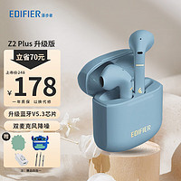 EDIFIER 漫步者 Z2 Plus 真无线蓝牙耳机   Z2 Plus雾霾蓝+小恐龙保护套
