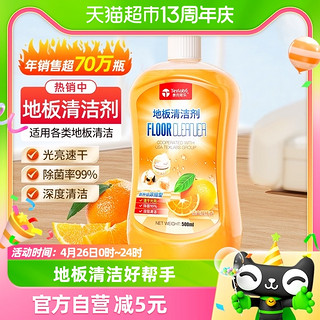 地板清洁剂 500ml 清爽柑橘香