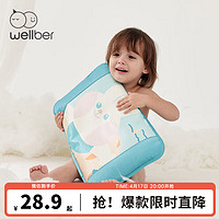 威尔贝鲁（WELLBER）儿童枕头婴儿夏季透气凉枕新生宝宝小枕头幼儿园枕头夏 沙滩兔 30cm*50cm